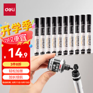 得力（deli）可加墨白板筆 易寫易擦?xí)鴮戫槙?辦公家庭教學(xué)會議 10支/盒 33678 辦公用品