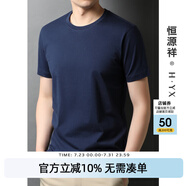恒源祥100%純棉t恤男短袖圓領(lǐng)夏季白色半袖純色上衣中年休閑寬松打底衫 藏青 XL /175/96A