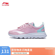 李寧青少年跑步鞋網(wǎng)面透氣男鞋柔軟大網(wǎng)孔輕量舒適運動鞋YKFR024