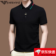 奇阿瑪尼亞短袖t恤男士純棉翻領(lǐng)夏季新款高端休閑冰絲polo衫 8813黑色 XL 175【建議135-150斤】