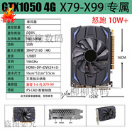 英偉達NVIDIA顯卡全新Ti 4G/GTX1650Ti/RX580 8G設計辦  64GB GTX1050 4G 剪輯直播 游戲多開(kāi)