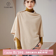 帕什羊絨披肩女100%山羊絨秋冬十二針不規(guī)則平面針織披肩 TY- 326 青絨色