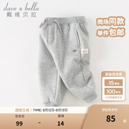 戴維貝拉（DAVE＆BELLA）童裝秋冬女童褲子男童加絨褲兒童棉褲冬季運動褲寶寶保暖長褲冬褲 灰色【現(xiàn)貨】DB4237140 100 cm（建議身高90-100cm）