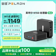 磐鐳新品上市mini迷你主機(jī)英特爾四核N95/N100/N15 商用辦公高性能軟路由桌搭臺(tái)式機(jī)電腦整機(jī) 新品N150/16G/512G/雙M.2雙網(wǎng)口