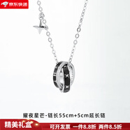 茗翼純銀十字架星芒吊墜男士感潮流項鏈男款鎖骨鏈潮牌百搭銀飾 55+5cm耀夜星芒項鏈[配證書]