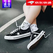 匡威（Converse）板鞋男鞋女鞋新款ONESTAR情侶滑板鞋翻毛皮低幫休閑鞋 171587C黑色 36