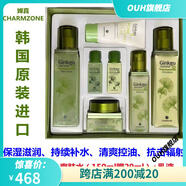 【官方】韓國銀杏水乳霜精華眼霜組合補(bǔ)水保濕控油清爽不油膩 510g 【嬋真】銀杏4件套禮盒