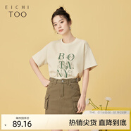 愛(ài)居兔夏季新款寬松廓形時(shí)尚短袖T恤ENTBJ2P005A 綠灰06 M 160/84A