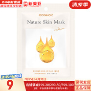 夢(mèng)妝（Mamonde）面膜貼鮮花精華男女補(bǔ)水保濕提亮玫瑰學(xué)生貼片面膜 膠原蛋白貼片面膜 1片