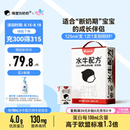 隔壁劉奶奶水牛配方純牛奶Mini奶125ml*18盒兒童奶早餐高鈣奶送禮禮盒