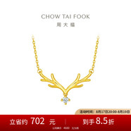 周大福 17916一鹿有你22K金鑲鉆石項鏈吊墜 40cm NU1977七夕禮物
