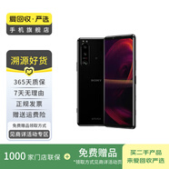 索尼（SONY）Xperia5 III 5G 智能手機 二手手機 黑色 8G+256G