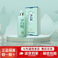 茅臺貴州茅臺集團茅臺醇系列53度柔和醬香型白酒【喜酒】新老款隨機發(fā) 53度 500mL 1瓶 茅臺醇天青單瓶