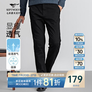 七匹狼休閑褲男夏季透氣通勤商務(wù)時(shí)尚直筒褲寬松長褲男式褲裝【四季款】 001(黑色)-2.0升級(jí)款 32