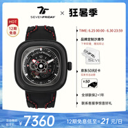 SEVENFRIDAY七個(gè)星期五手表方形大表盤(pán)自動(dòng)機(jī)械瑞表P系列防水男表 P3C/02