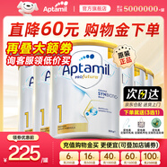 愛他美（Aptamil）澳洲白金版1234段 含DHA葉黃素 嬰幼兒配方牛奶粉900g 新西蘭進(jìn)口 1段6罐【膨脹金買 立減60】