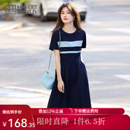 熙世界sllsky撞色條紋短袖連衣裙衣服女裝夏2025新款收腰顯瘦長(cháng)裙 學(xué)院藍 M
