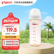 貝親（Pigeon）PPSU寬口徑自然實(shí)感防脹氣奶瓶330ml LL號奶嘴 9個(gè)月+ AA194