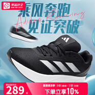 阿迪達(dá)斯 （adidas）男鞋 25夏新款DURAMO黑色網(wǎng)眼透氣舒適百搭簡(jiǎn)約經(jīng)典學(xué)生訓(xùn)練跑鞋 ID9849/黑 43