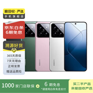小米/三星/oppo/vivo/華為Mate/P/Ultra/Pro折疊屏系列二手手機(jī)國行優(yōu)惠券補(bǔ)貼 OPPO Find X8 Ultra