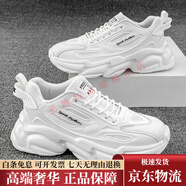 策樂(lè)（CELE）男鞋春季2025新款白色老爹鞋透氣莆田跑步運(yùn)動(dòng)體育生增高休閑白鞋 白色 39 標(biāo)準(zhǔn)運(yùn)動(dòng)碼