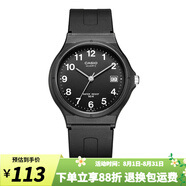 卡西歐手表 學(xué)生表簡約防水石英小黑表 兒童中性表初高中生學(xué)生表考試表 MW-59-1B