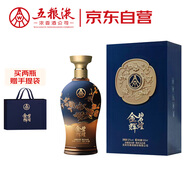 五糧液股份 金碧輝煌 藍(lán)韻金梅 濃香型白酒 52度500ml 單瓶裝 送禮宴飲