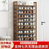 竹藝佳 簡(jiǎn)易防塵鞋架鞋柜多層置物架收納架家用組裝竹鞋架子層架大容量 大容量-十一層70長(cháng)