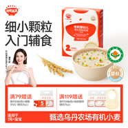 秋田滿滿有機(jī)粒粒面原味160g 嬰兒面條寶寶面條嬰幼兒輔食顆粒面6-12個月