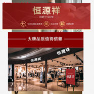恒源祥無袖針織連衣裙女半高領(lǐng)修身顯瘦感氣質(zhì)打底背心毛衣裙秋冬新 米駝色 L 建議體重110-135斤