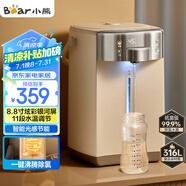 小熊（Bear）電熱水瓶 燒水壺電水壺316L不銹鋼電熱水瓶多段控溫 保溫恒溫熱水壺 ZDH-H50L1