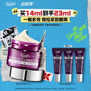 科顏氏（Kiehl's）紫玻A眼霜14ml 修護保濕抗皺緊致護膚品禮盒生日禮物