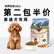 紐萃派（Nutri Pet）狗糧泰迪比熊博美雪納瑞成犬幼犬通用5斤小型犬專用多犬種可選 泰迪專用糧5斤