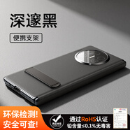 圖拉斯L支點殼 適用華為Mate X5手機殼X3保護套素皮防指紋防摔支架殼超薄折疊屏典藏版男女款【羽砂黑】