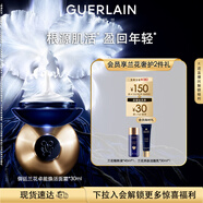 嬌蘭（Guerlain）御廷蘭花卓能煥活修護(hù)面霜30ml面部護(hù)膚品禮盒生日禮物送女友
