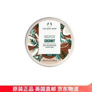 美體小鋪潤膚霜butter身體乳霜春夏96h滋潤保濕全身用英國進口原裝 椰子-200ml（直郵）