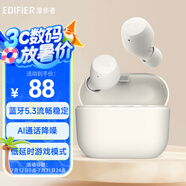 漫步者（EDIFIER）X3 Air真無(wú)線藍(lán)牙耳機(jī) 無(wú)線運(yùn)動(dòng)游戲耳機(jī) 通話降噪 藍(lán)牙5.3 適用蘋果華為小米OPPO手機(jī) 云白