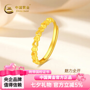 中國黃金5G硬金魅力蛇骨黃金戒指活口送女友老婆情人節(jié)禮物 約2.1g （少退多補）