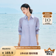 茵曼（INMAN）章若楠同款歐若風(fēng)天絲薄開衫女裝襯衫2025夏季新品長(zhǎng)袖襯衣 經(jīng)典款-丁香紫 S