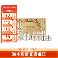 后（The history of Whoo）天氣丹水乳套裝禮盒拱辰享水妍津率享 包裝版本隨機 【天氣丹花獻7件套】