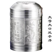 murcia純錫制茶葉罐金屬陶瓷密封保鮮存裝家用大號一斤 純錫大號大口蘭亭序