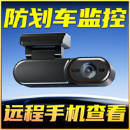 行動(dòng)家4G遠(yuǎn)程停車監(jiān)控2024新款高清免走線360度全景24小時(shí)行車記錄儀