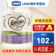 可瑞康（karicare）新西蘭原裝進(jìn)口嬰幼兒配方牛奶粉900g 2段(6-12個月)*3罐