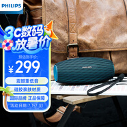 飛利浦（PHILIPS）BT6900音樂(lè)小號(hào)角 便攜式無(wú)線藍(lán)牙音箱低音炮音響播放器電腦桌面戶外布藝hifi防水寶石藍(lán)