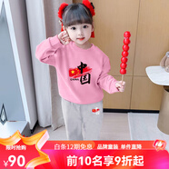迪士尼（Disney）女童套裝春秋季4-6歲7新款洋氣秋夏裝女孩長(zhǎng)袖衛(wèi)衣兒童衣服labubu 粉衛(wèi)衣+G小五星灰衛(wèi)褲加厚 140 適合130-140cm年齡9-10歲