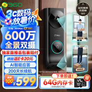 360雙攝可視門(mén)鈴6MAX家用監控智能攝像機智能門(mén)鈴電子貓眼無(wú)線(xiàn)wifi600萬(wàn)像素超清夜視