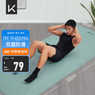 Keep瑜伽墊健身墊183*80cm加寬加厚防滑隔音減震訓(xùn)練墊男士健身運(yùn)動(dòng)墊
