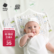 babycare新生兒枕頭嬰兒紗布枕透氣寶寶枕頭0-6月可機(jī)洗 林中白鹿40*20