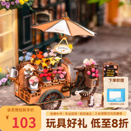 若來(lái)（Rolife）櫻花之旅電車(chē)diy手工立體拼圖模型拼裝積木玩具兒童生日女生禮物 繁花滿(mǎn)車(chē)
