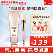 后（The history of Whoo）面膜后水妍睡眠面膜女天率丹睡眠面膜涂抹式 whoo拱辰享水妍睡眠面膜 100ml